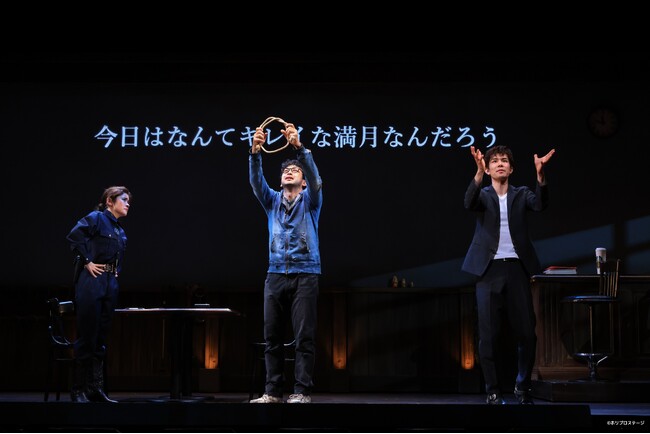 左より)宮澤エマ、迫田孝也、柿澤勇人 左より)宮澤エマ、迫田孝也、柿澤勇人