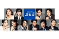 【9月24日(火)から順次抽選開始】新作ミュージカル『ミセン』ビジュアル解禁!東京公演詳細・チケット情報・ツアー公演情報も発表【主演:前田公輝】