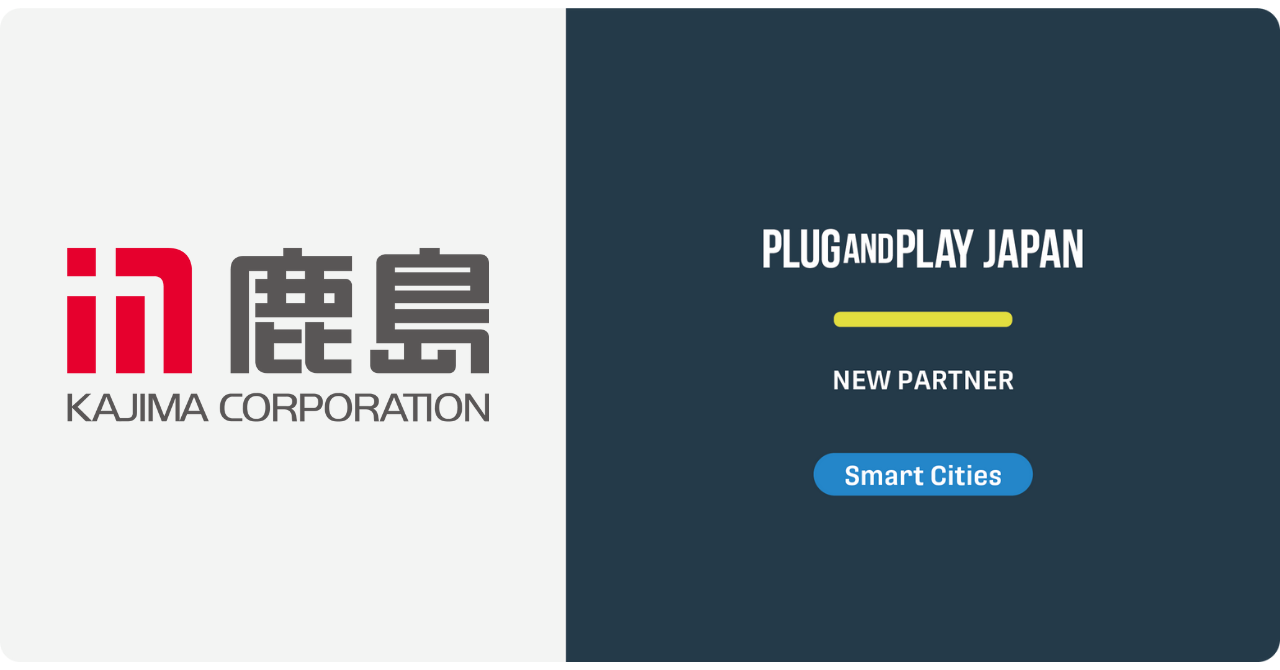 鹿島建設とsmart Cities分野におけるアンカー パートナーシップ契約を締結 Plug And Play Japan株式会社のプレスリリース