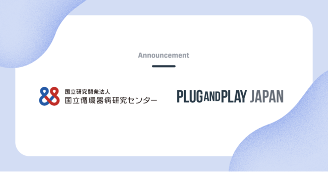 国循_Plug and Play