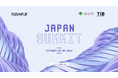 グローバルイノベーションの最前線に触れるJapan Summitを開催