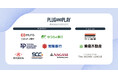 Plug and Play Japan、初号ファンドを総額60億円超でファイナルクローズ