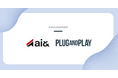 Plug and Play Japan、ai&とパートナー契約を締結