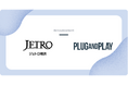 Plug and Play Japan、ジェトロ横浜より「クライメートテック欧州ミッションプログラム」事業を受託