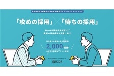 人気漫画 ハイキュー 初の大判画集 ハイキュー Complete Illustration Book 終わりと始まり 廣済堂が高品質な印刷技術 ブリリアントパレット で印刷 製本を担当 株式会社広済堂ホールディングスのプレスリリース
