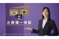 火葬場一体型「東京博善のお葬式」・2025年版テレビCMの放送開始