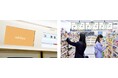 小田急線の交通広告がリテールメディアと初コラボ!電車内サイネージの「小田急TV」と「FamilyMartVision」のパッケージ商品が登場!!