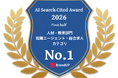 【転職エージェントカテゴリ】AI検索ランキング 1位・10位ダブル受賞。アクシス運営の「すべらない転職」「マジキャリブログ」が、AIが評価する信頼性の高い情報源メディアに選出