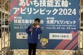 【三浦工業株式会社】ミウラジョブパートナー樫山飛鳥が 第44回全国障害者技能競技大会(アビリンピック)で銅賞