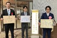 【三浦工業株式会社】令和6年度愛媛県職業能力開発促進大会にて表彰されました