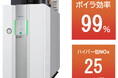 【三浦工業株式会社】ガス焚き小型貫流蒸気ボイラSQをモデルチェンジSQ-CS型を新発売