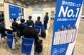 【三浦工業株式会社】「マイナビ・⽇経 ⼤学⽣就職企業⼈気ランキング」の業種別ランキング(機械・プラント)で9位にランクイン!