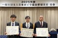 【三浦工業株式会社】一般社団法人日本ボイラ協会 愛媛支部主催「2025年度 優良ボイラー技士等表彰」にてミウラグループの製造会社の3名が「優良ボイラー溶接士」として表彰されました
