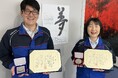【三浦工業株式会社】2025年度一般社団法人溶接学会　四国支部表彰において三浦工業社員2名が受賞