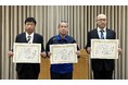 【三浦工業株式会社】一般社団法人日本ボイラ協会 愛媛支部主催「2026年度 優良ボイラー技士等表彰」にてミウラグループの製造会社の3名が「優良ボイラー溶接士」として表彰されました