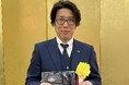【三浦工業株式会社】三浦マニファクチャリングの上田宏が「日本溶接協会マイスター」に認定されました