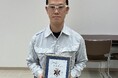【三浦工業株式会社】三浦工機の井関健生が「溶接マイスター四国」に認定されました