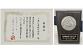 【三浦工業株式会社】三浦工業株式会社が四国運輸局長表彰を受けました