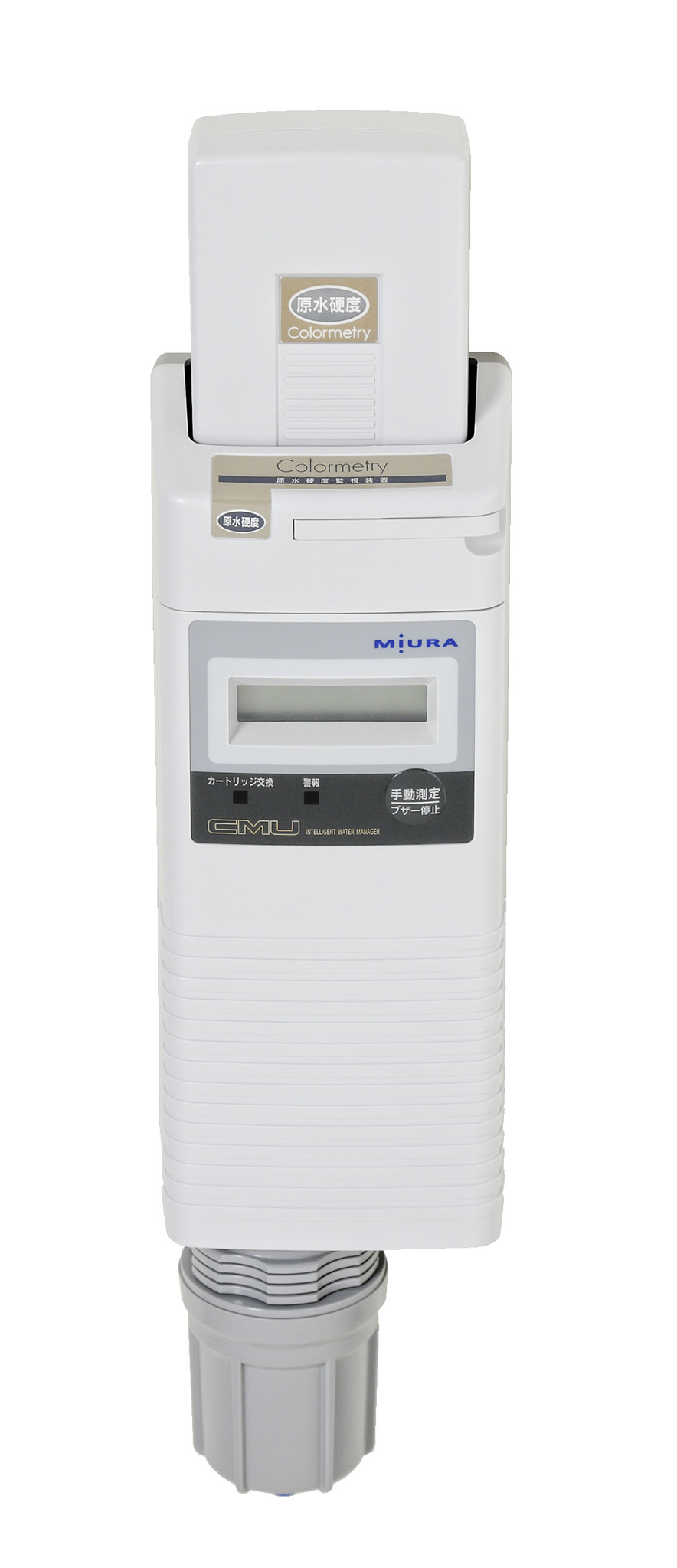 ②硬度漏れ警報装置 カラーメトリーCMU-324H三浦工業製 新品未