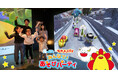 総再生29億回のYouTubeチャンネル「サンサンキッズTV」とコラボした体験型アトラクションが12/26からリトルプラネットに登場！