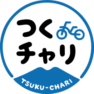 つくば市シェアサイクル実証実験事業 つくチャリ を開始します つくば市のプレスリリース