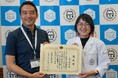 新「つくば科学教育マイスター」誕生!