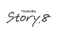 つくば市周辺市街地で活躍する人材を育成する伴走支援プログラム「Story.8」で生まれた5つの事業を公開発表