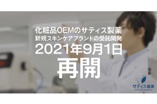 蜜のような甘さ 白い果肉を持つu201c幻の白ビワu201dを化粧品に ふるさと元気 