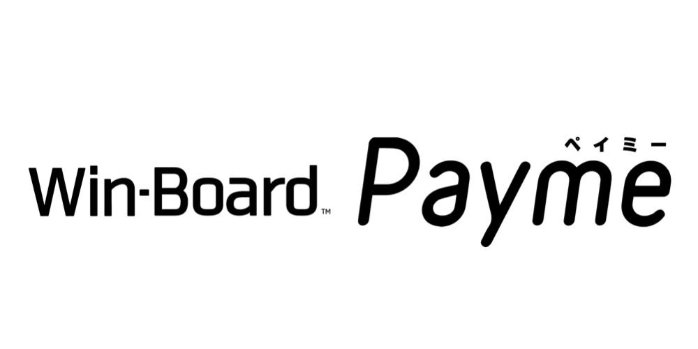 勤怠管理システム「Win-Board（ウィンボード）」と給与即日払いサービス「Payme」がサービス連携