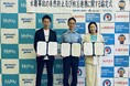 KKdayとアクティビティジャパン、沖縄県警察と三者連携協定を締結
