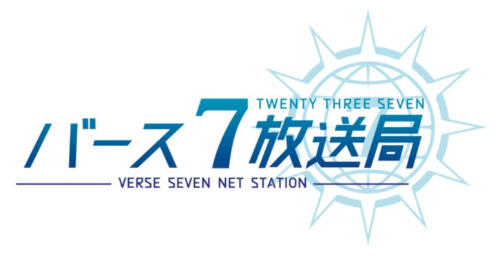 23 7 トゥエンティ スリー セブン バース7 放送局 リリース直前スペシャル 大人気コスプレイヤーのえなこ 人気実況者の茸 たけ も登場 配信 直前スペシャル放送 配信日は3月15日 木 株式会社藤商事のプレスリリース 23 7 トゥエンティ スリー セブン バース7 放送局 リリース直前スペシャル 大人気コスプレイヤーのえなこ 人気実況者の茸 たけ も登場 配信 直前スペシャル放送 配信日は3月15日 木 株式会社藤商事のプレスリリース