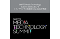 SMPTE Media Technology Summit 2025においてメディアリンクス取締役John Daleが講演