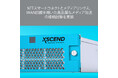 NTTスマートコネクトとメディアリンクス、IWAN回線を用いた高品質なメディア伝送の接続試験を実施