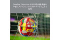 Timeline Television がUEFA欧州選手権の中継にメディアリンクスのIP ゲートウェイを採用