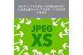 当社がリードするJPEG-XS圧縮技術を用いた放送品質のメディア伝送サービスの採用が急増中