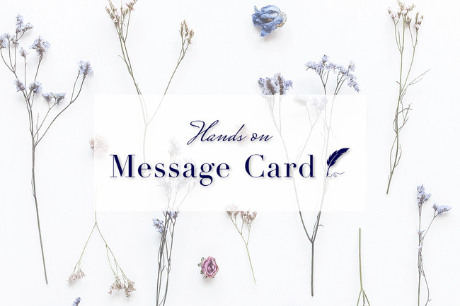 体験型メッセージカード