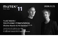 【世界初披露】電子音楽とデジタルクリエイティビティの祭典「MUTEK.JP 2026」に、テクノの革新者PLASTIKMAN (Richie Hawtin)が登場