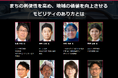 国交省、スズキ、JR西日本、newmo、トヨタカローラ大分、ティアフォー他から講演多数 『ReVisionモビリティサミット2025』 3月5日開催