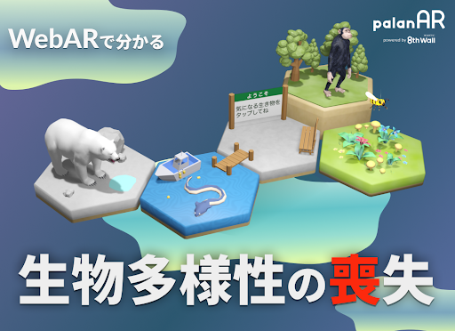 リンゴのリープモーションが失敗する