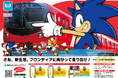 ソニックたちが新生活を応援するイベント「飛び出すソニックARおみくじ」を東京メトロ、セガと3/17から実施