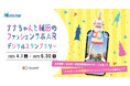 名古屋鉄道のオープンイノベーションを推進する「CentX共創プログラム」にpalanが採択、名古屋駅周辺での実証実験を4/1(火)より実施