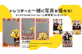 簡単にWebARを作れる「palanAR」で作成したWebARフォトフレームがバスケットボールの試合の来場者プレゼントとして採用されました