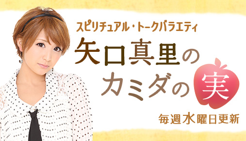 矢口真里 結婚延期の理由はコレだった スマート ツー株式会社のプレスリリース
