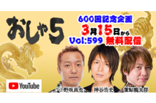 Youtube初 人気声優 神谷浩史の生誕を祝う スマート ツー株式会社のプレスリリース
