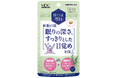 機能性表示食品『眠りま専科』新発売!