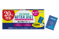 ～食べ過ぎに気を付けたい年末年始に向けて～『キトサン・アフターダイエット徳用　20%増量』