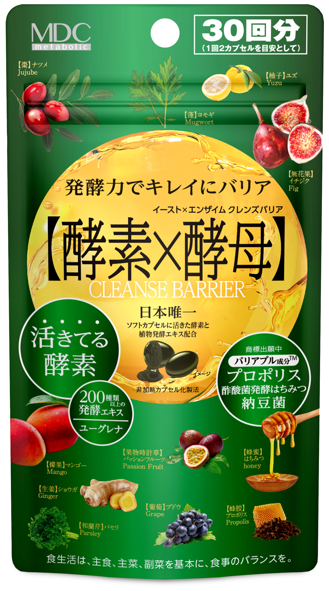 3581円 本店は ドッカン 物酵素 BLACK ブラック サプリメント ダイエット 植物発酵エキス 健康 活性酵素研究所 新パッケージ賞味期限長い  送料無料×３個セット