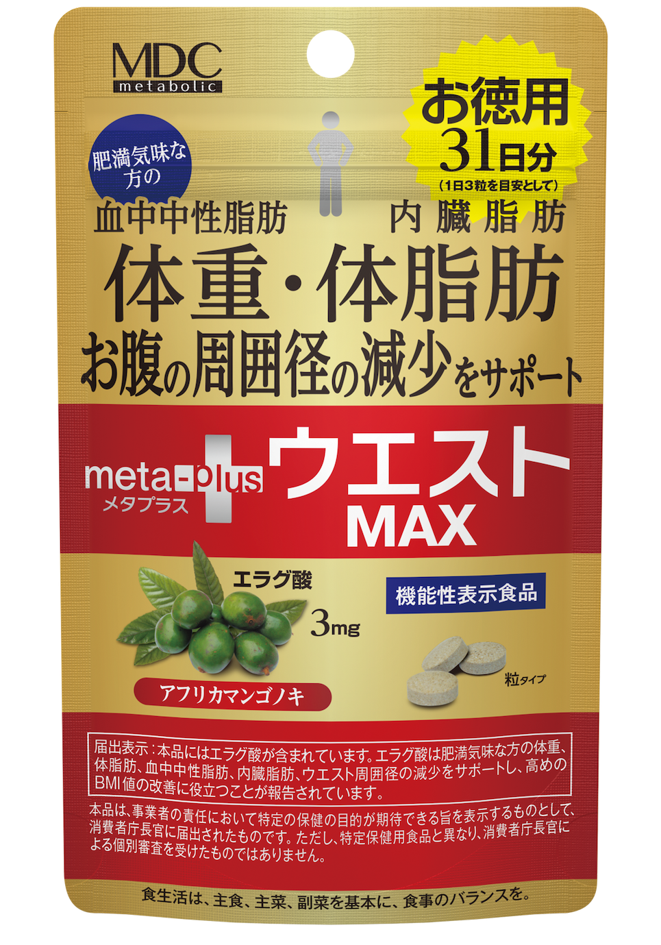 ナイスリムサポート エグラ酸のチカラ 62粒 - 健康用品