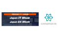 シナモンAI、「Japan DX Week 名古屋」に出展（2/25～27 ポートメッセなごや）