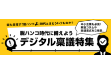 ビジネス情報サイト Bizocean ビズオーシャン が 複雑で難しいイメージの確定申告に悩む方のために確定申告の特集サイトを開始 株式会社 ビズオーシャンのプレスリリース